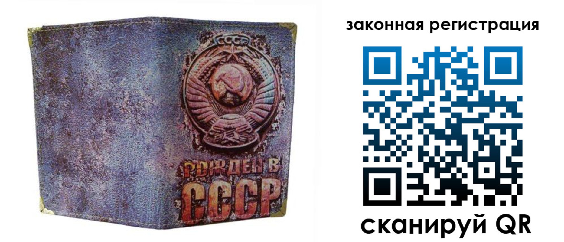 временная регистрация гарантия в Губахе
