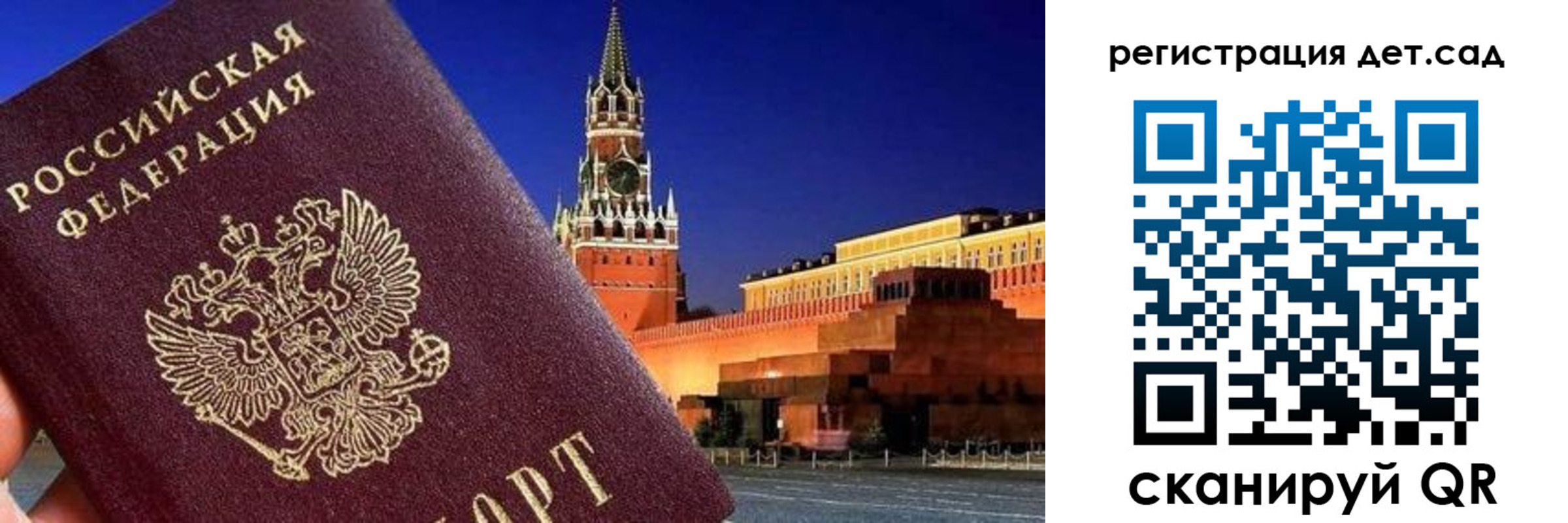временная регистрация адрес в Губахе